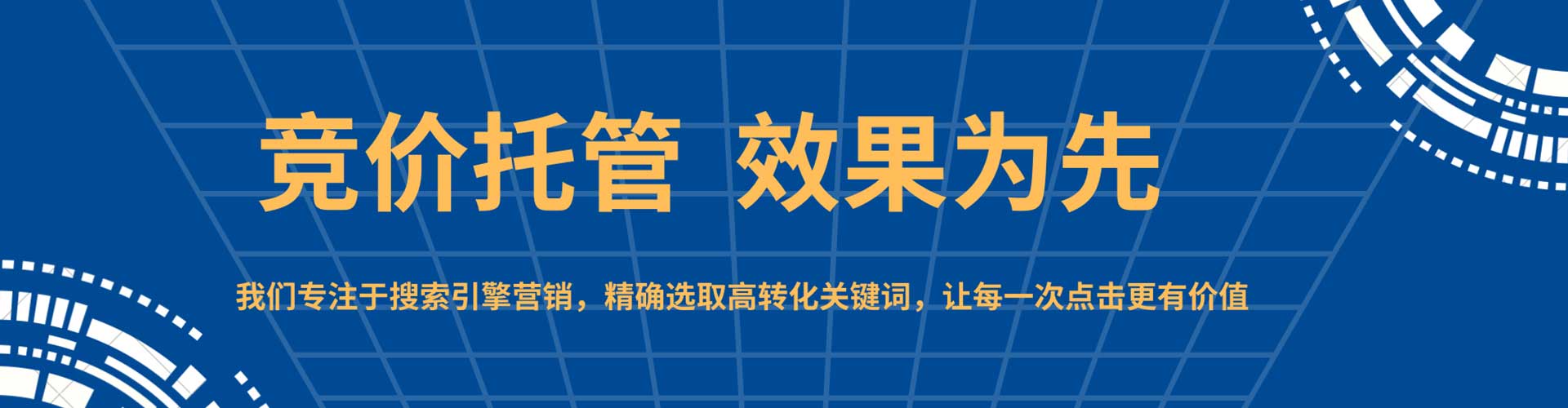 冀州信息流投放