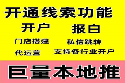 sem运营公司助力品牌崛起